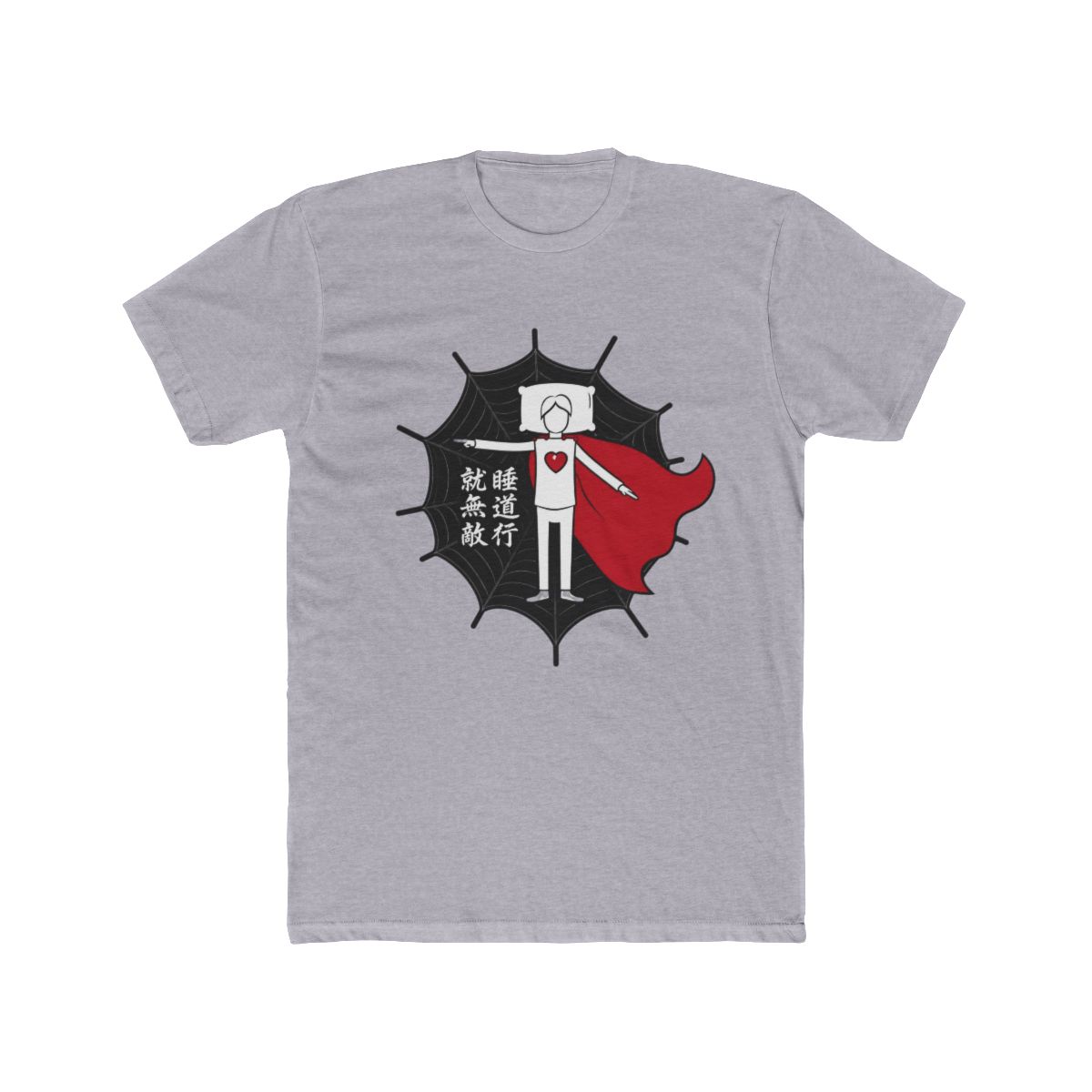 Bai Lan and you will be invincible 擺爛了就無敵 - alternate angle 4, merchandise