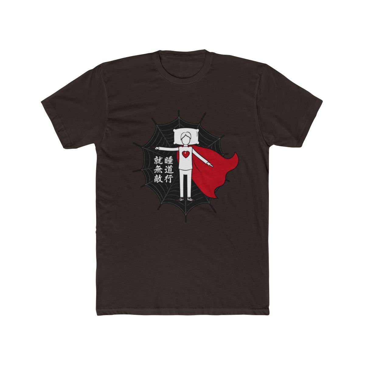 Bai Lan and you will be invincible 擺爛了就無敵 - alternate angle 2, merchandise