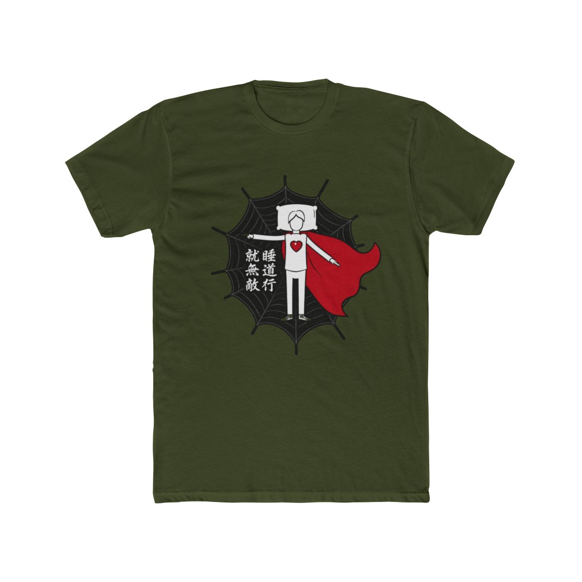 Bai Lan and you will be invincible 擺爛了就無敵 - alternate angle 5, merchandise